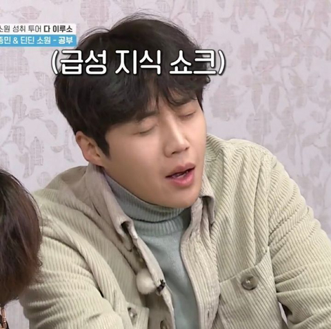 시험 공부하는 사람에게 유용한 1박2일 짤 모음 | 인스티즈