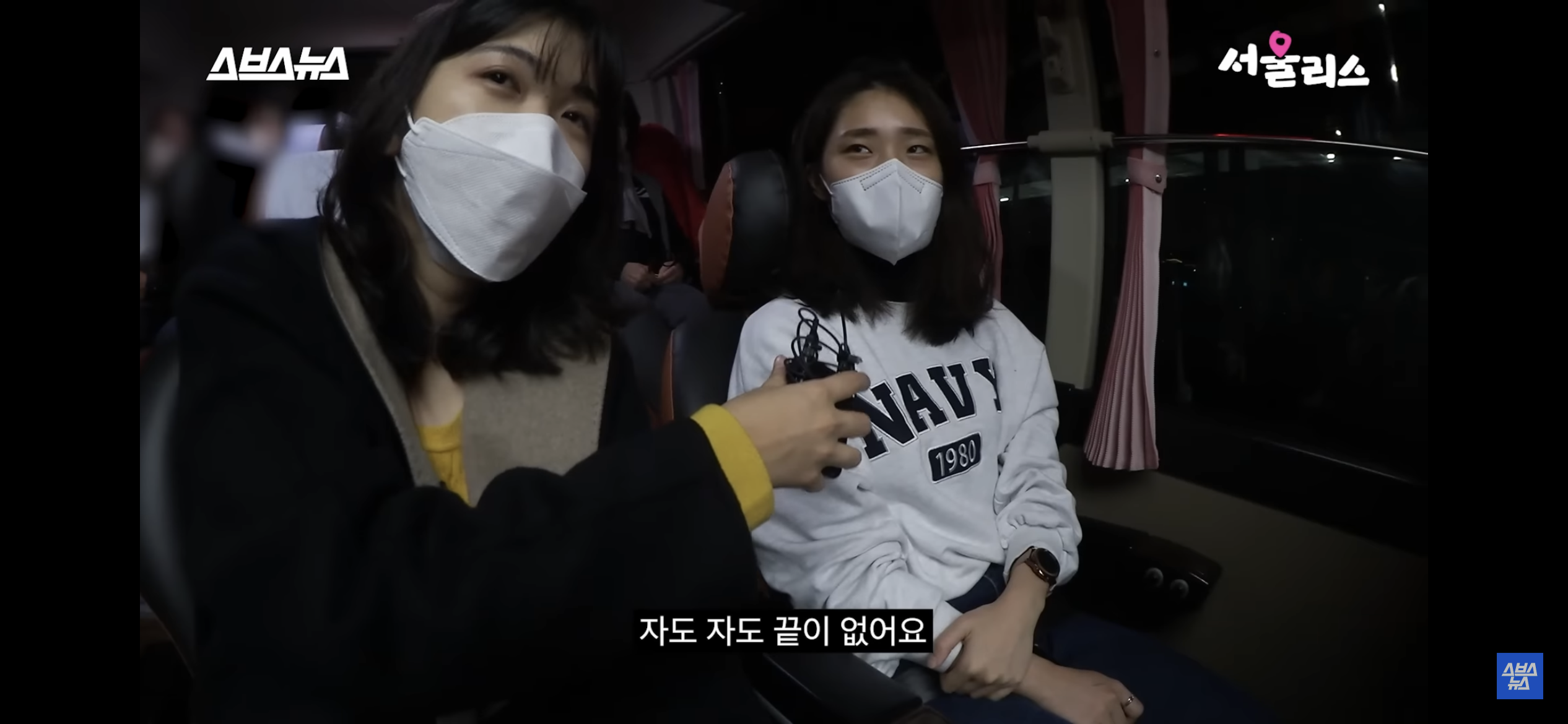 지방에도 팬 있습니다...... 지방에 사는 팬이 서울까지 덕질하러 가는 하루에 쓰는 돈과 시간들 | 인스티즈