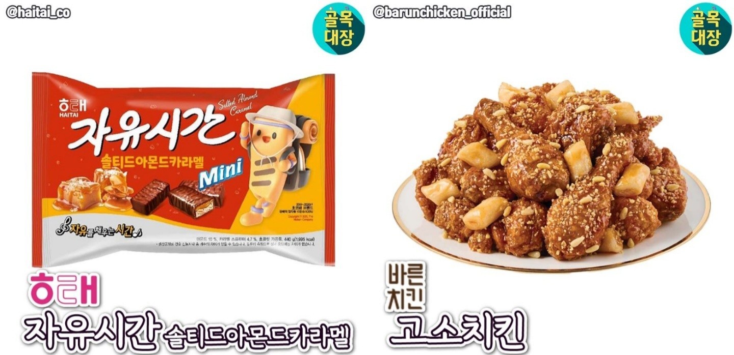 이번 주 신상 리스트 모음.jpg | 인스티즈