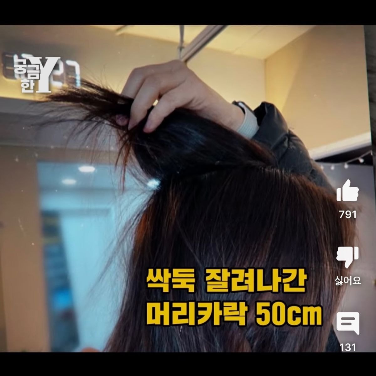 소름돋는 필라테스 후기(필라테스 도중 회원 머리 자름..)+이유추가 | 인스티즈