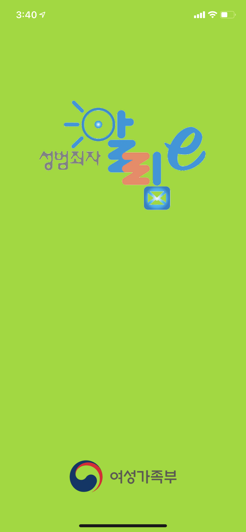 여성가족부가 폐지되면 운영여부 불확실한 사이트 | 인스티즈