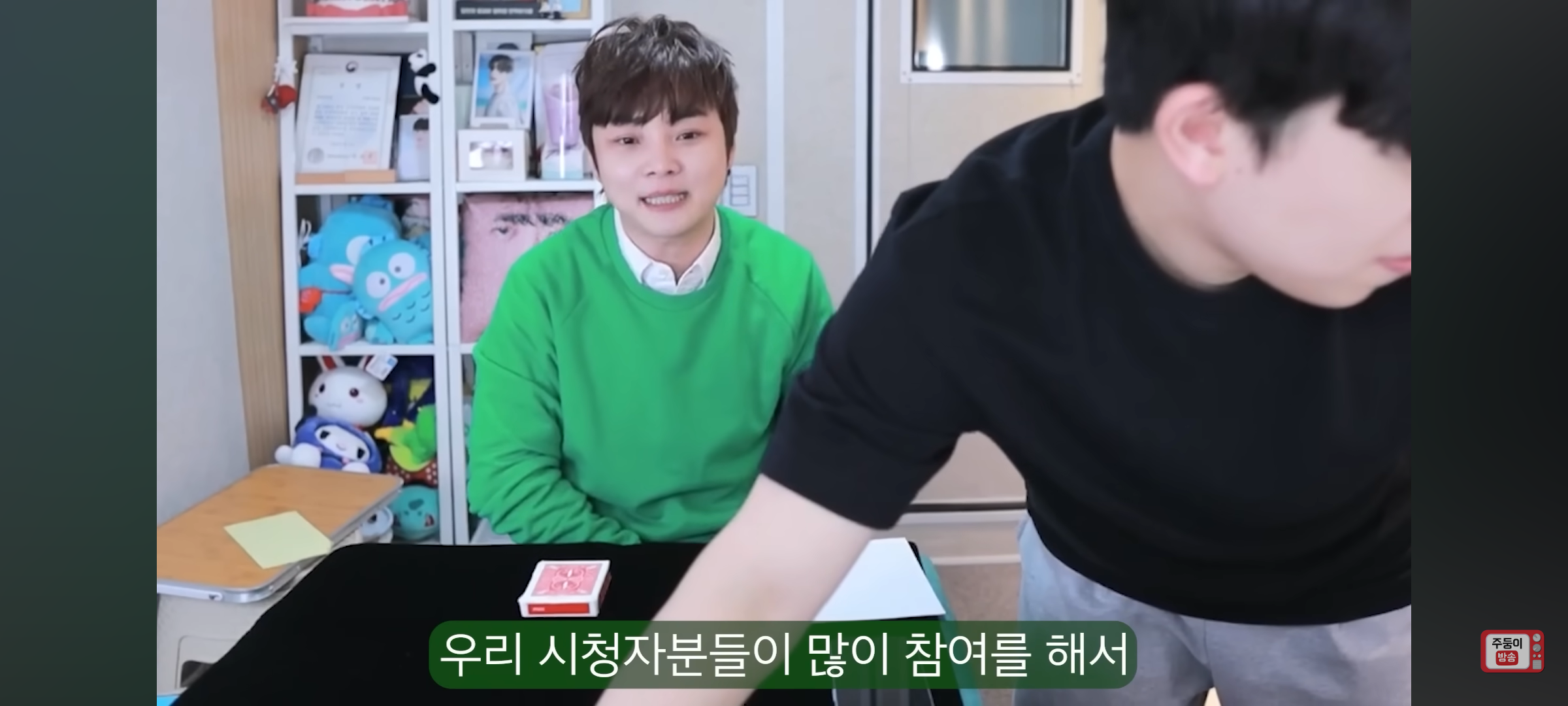 실시간 유튜브 스트리밍에서도 마법 부리고 간 최현우(+주둥이) | 인스티즈