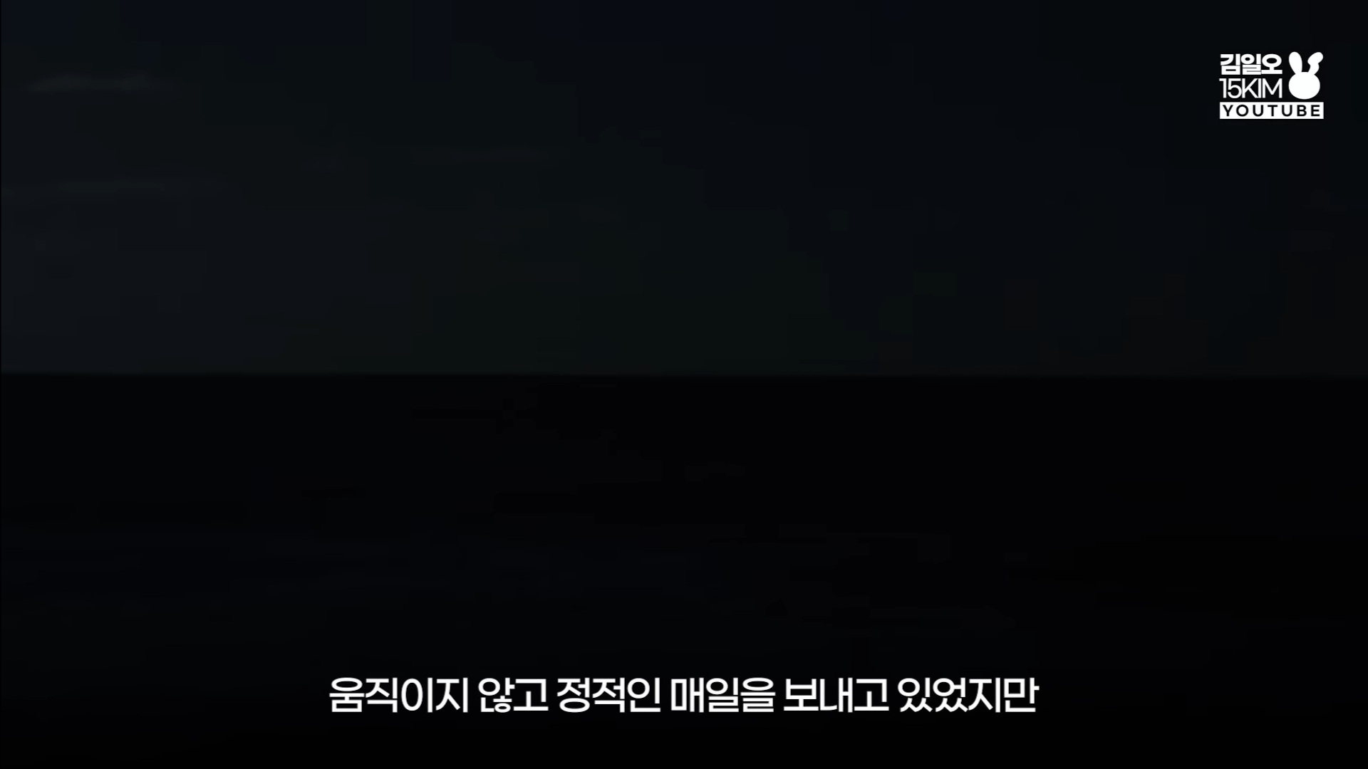 달을 사랑하는 바다의 이야기 NCT 127 윤슬 가사 해석 | 인스티즈