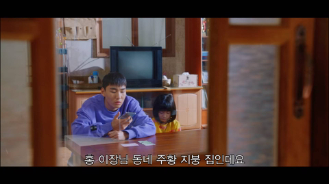 [라켓소년단] 아빠 따라 이사를 왔는데요 여기 정말 마음에 안 들어요.jpg | 인스티즈