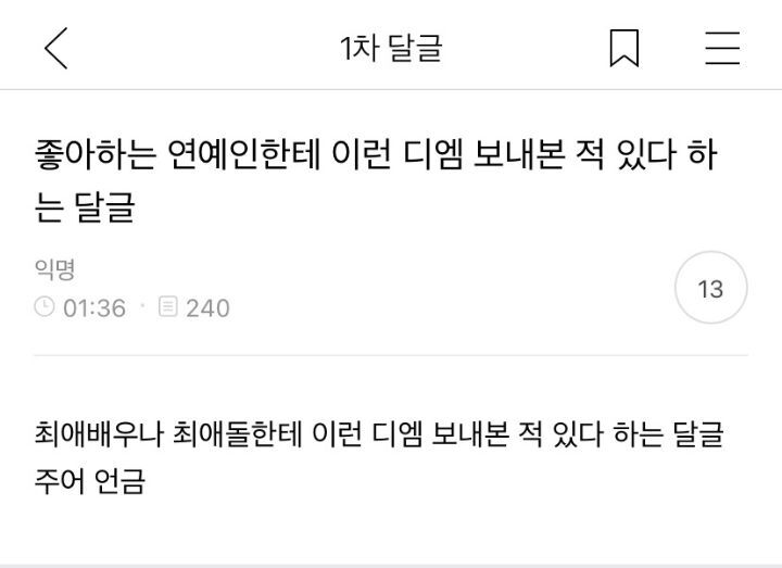 자꾸 교수님이 채찍피티?? 로 과제 하지말라고 하시는데 도대체 채찍피티가 뭔가요.? | 인스티즈