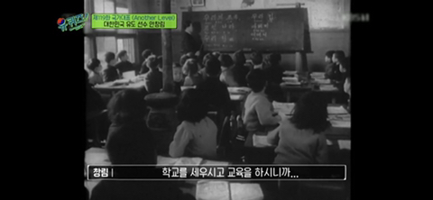일본에서는 조센징, 한국에서는 쪽바리 소리 듣는 재일교포들 | 인스티즈