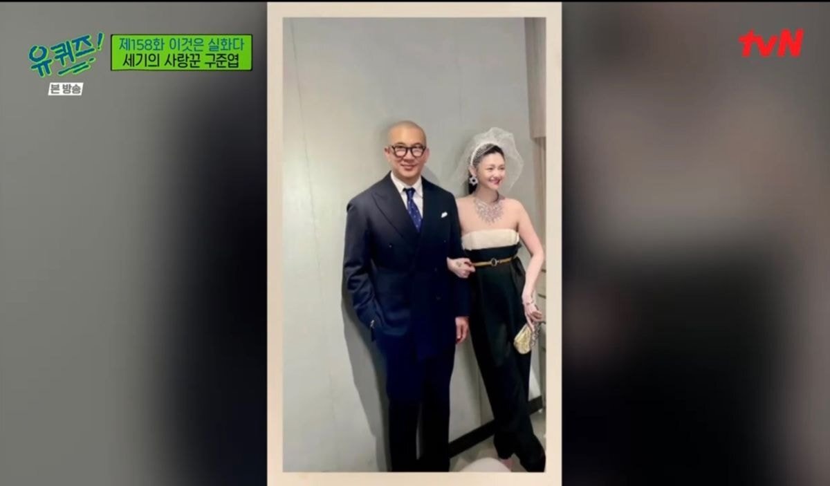 유퀴즈에서 공개한 구준엽❤️서희원 투샷.jpg | 인스티즈