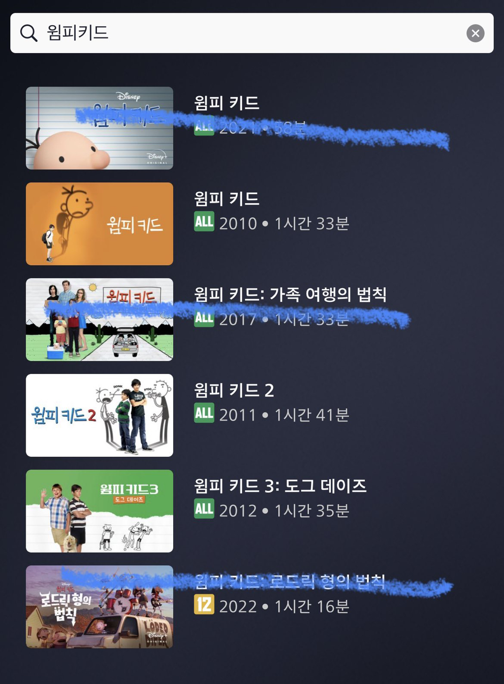 책에는 왼쪽같은 등신머저리로 그려놧으면서 영화는 정말 너무나도과분한미남으로 캐스팅을 해놔서 몰입이너무안됨.twt | 인스티즈