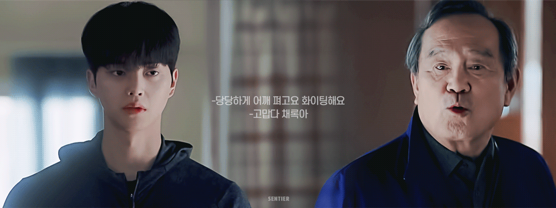 드라마 속 송강 인생케미는? | 인스티즈