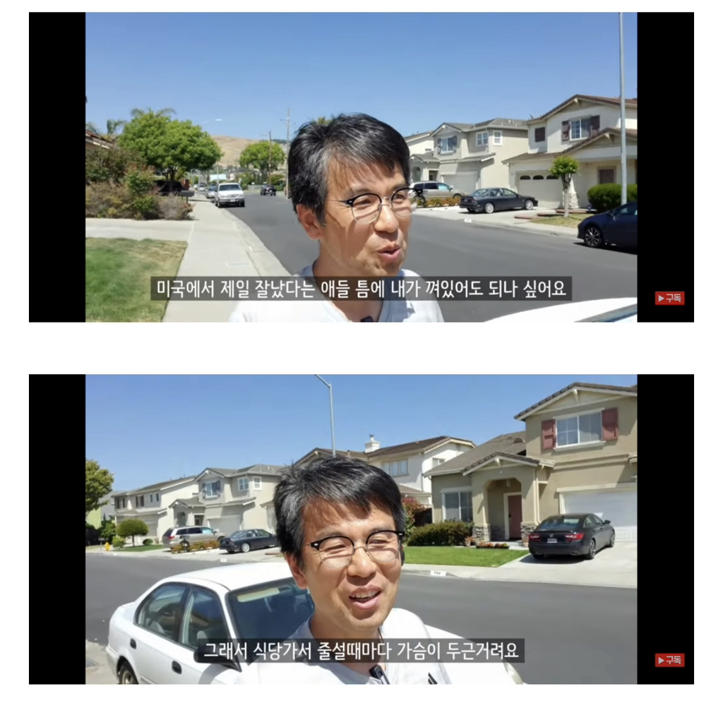 50대에 구글 입사 첫출근 소감 브이로그 | 인스티즈