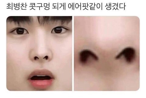 아이돌 제목학원 모음 | 인스티즈