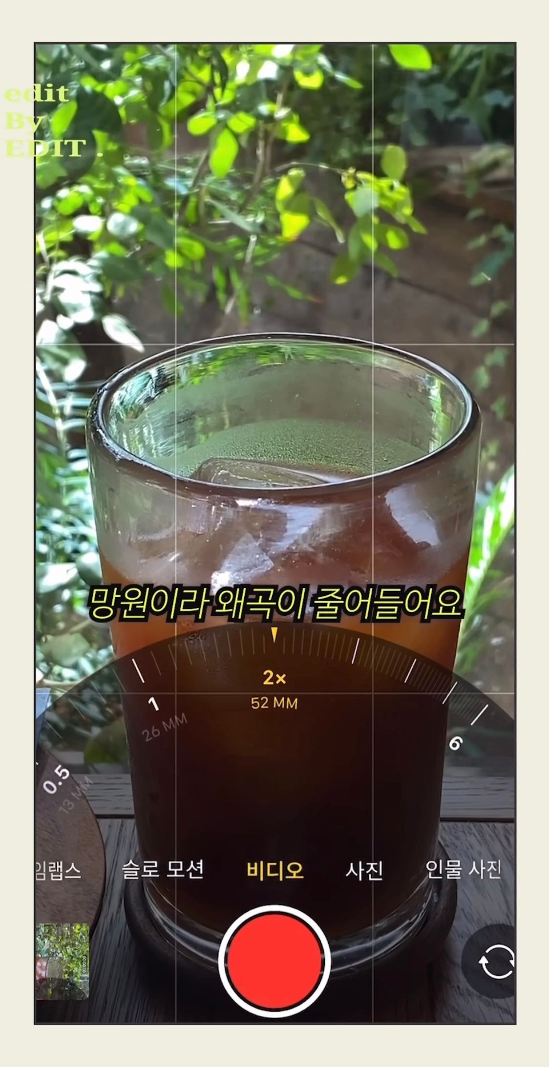 친구 얼굴 예쁘게 찍어주는 방법.jpg | 인스티즈