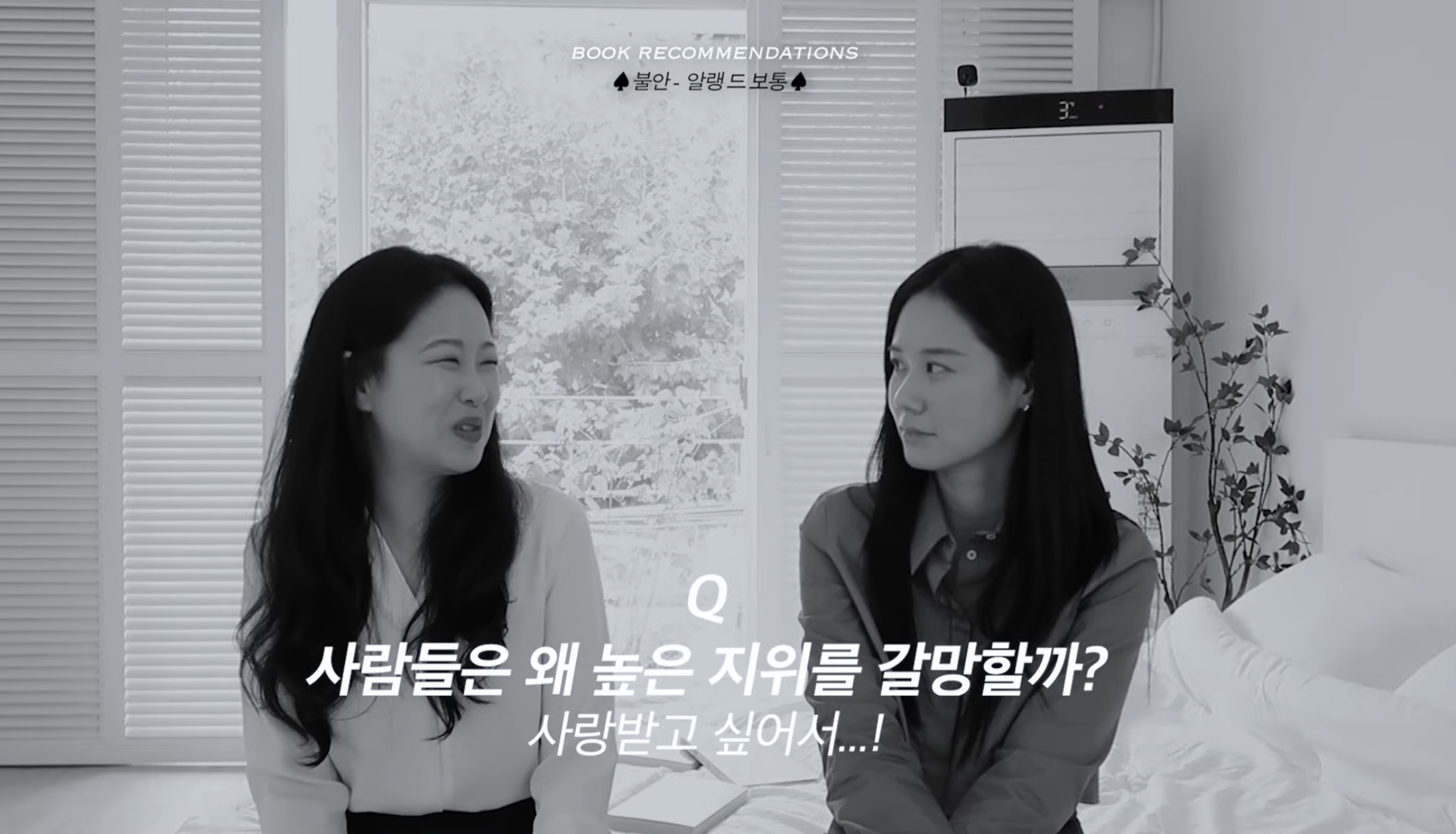 가을은 무슨 계절이다?! 🗣 책의 계절이다!! (책추천하는 글이라는 뜻) | 인스티즈