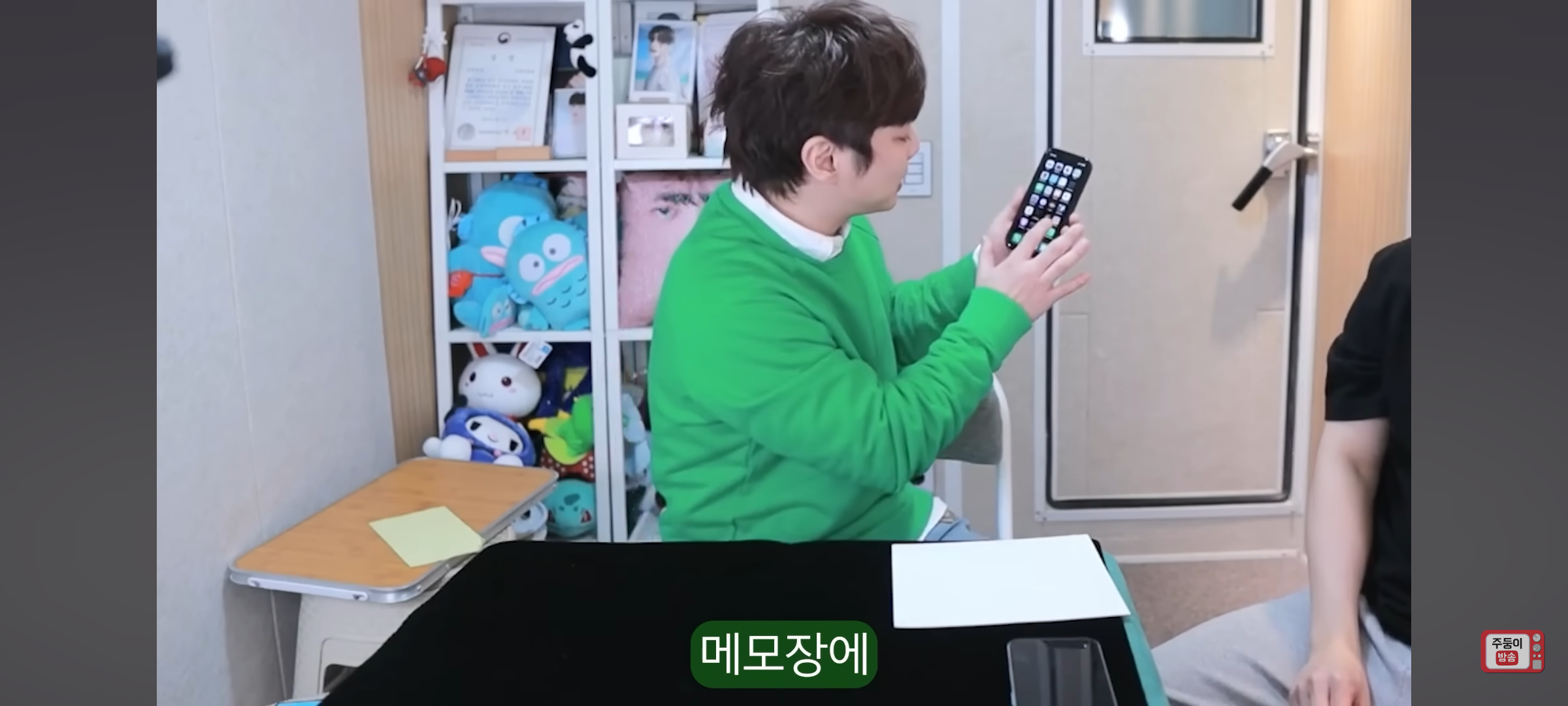 실시간 유튜브 스트리밍에서도 마법 부리고 간 최현우(+주둥이) | 인스티즈