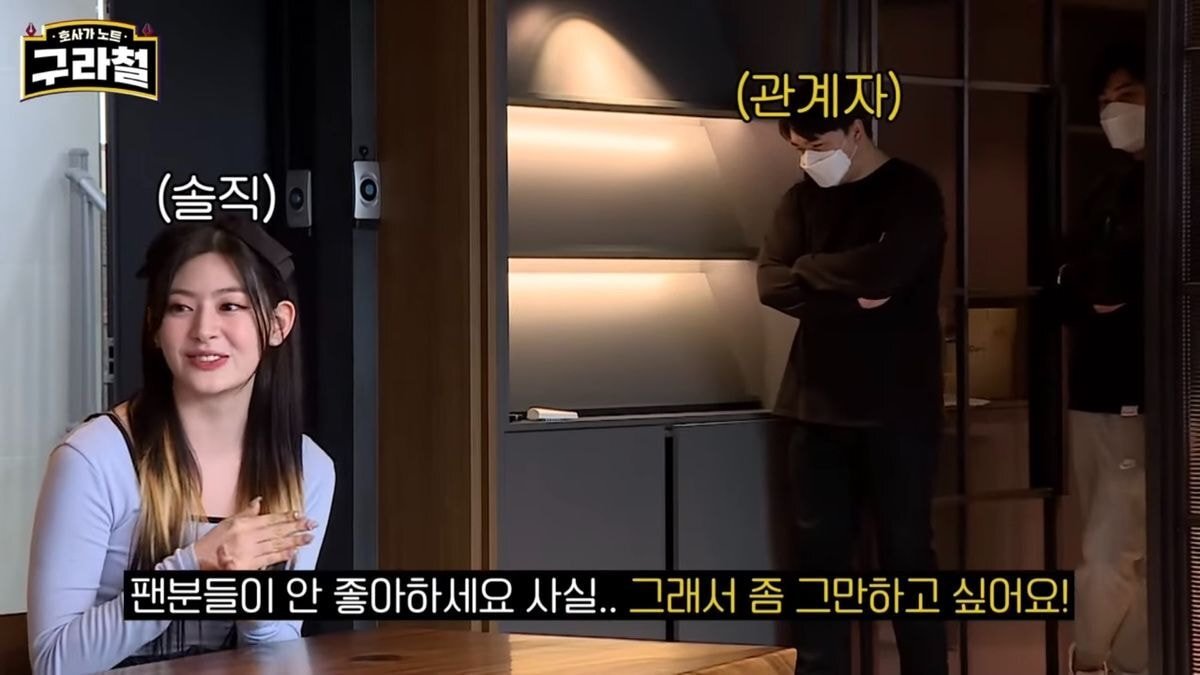 헤어스타일이 불만이라는 스테이씨 멤버들과 그에 대해 설명하는 라도 (feat.김구라) | 인스티즈