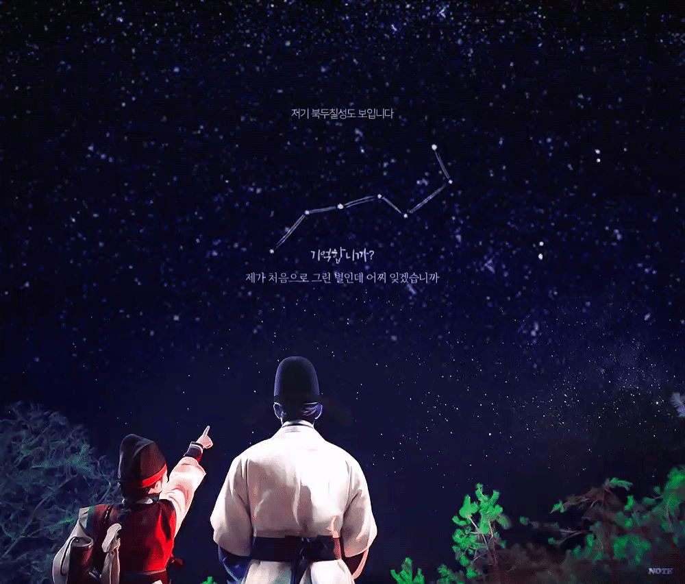 울고 싶을 땐 울어도 된다고 웃고 싶지 않을땐 웃지 않아도 된다고 말해주는 로시의 노래 stars | 인스티즈
