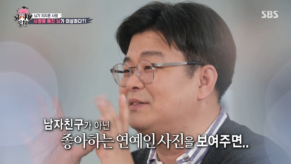 사랑이 필요없는 이유 | 인스티즈