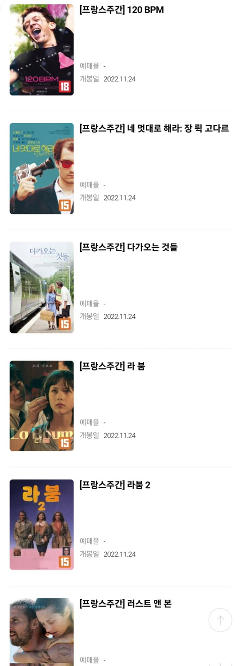 영화덕후들 다음주에 메박에 살아야 하는 이유.twt | 인스티즈