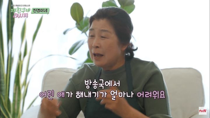 홍진경이 결혼할때 어머니의 심정 ㅠㅠㅠㅠㅠㅠㅠ | 인스티즈