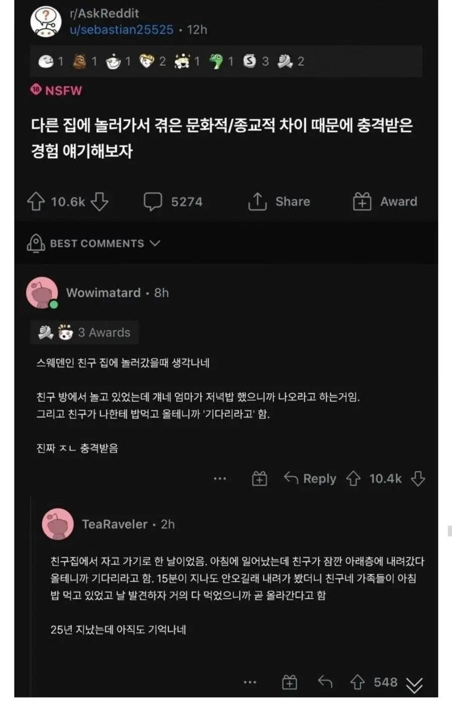 핫게에 갔던 스웨덴 접객문화를 변명(?)하는 스웨덴인과 북유럽인들의 말들 번역 몇개 | 인스티즈