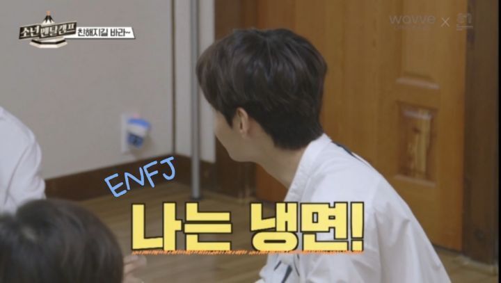 나도 탈퇴하고 싶어지는 E 사이 혼자 I 일 때(mbti) | 인스티즈