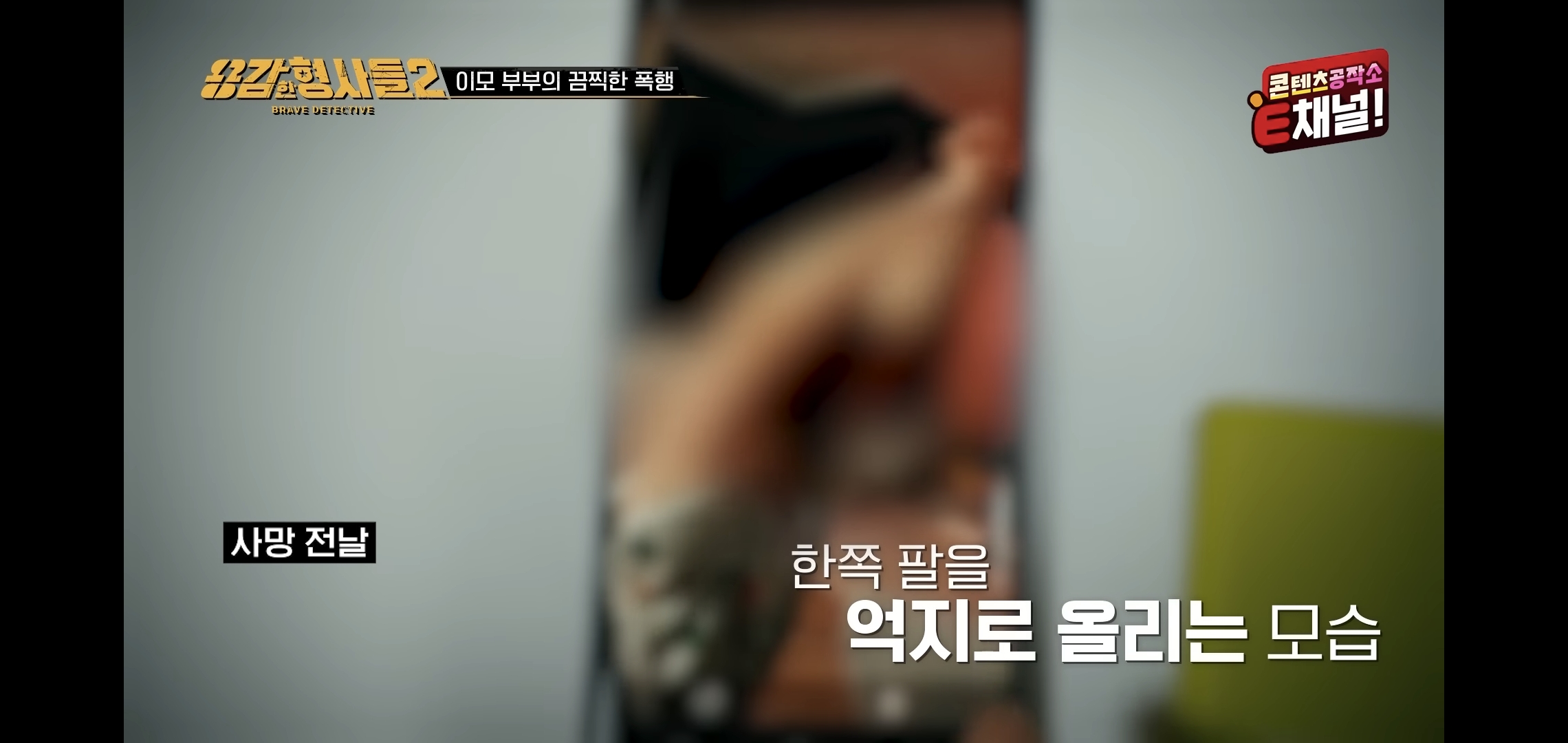 이모부부가 10살 아이한테 버리라고 시킨 쓰레기의 양 | 인스티즈