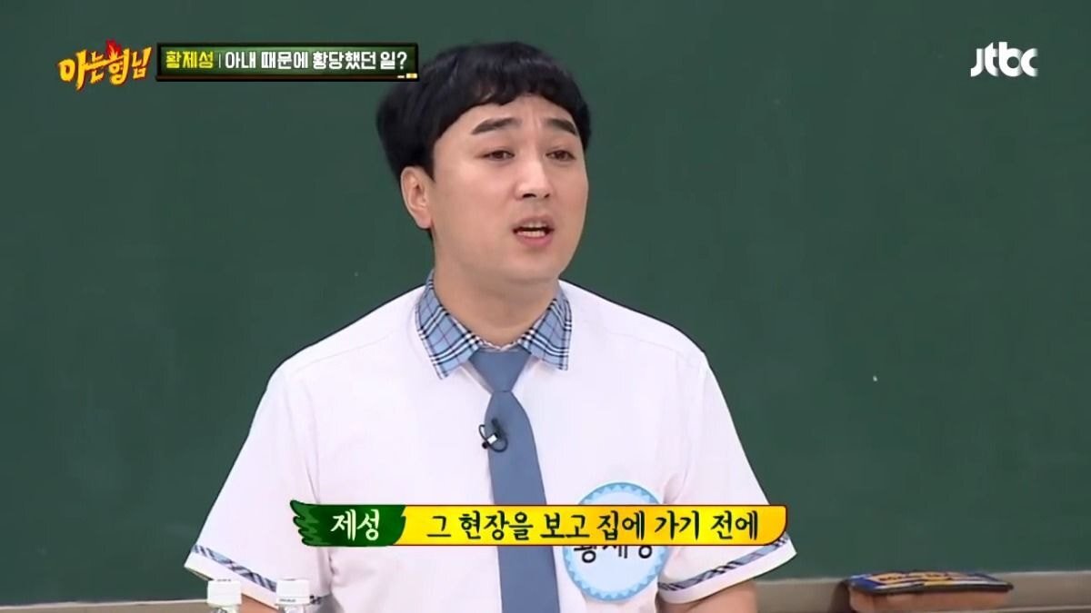 ??? : 길에서 안좋은거 봐서 찝찝하니까 소금 뿌려죠ㅠㅠ.jpg | 인스티즈