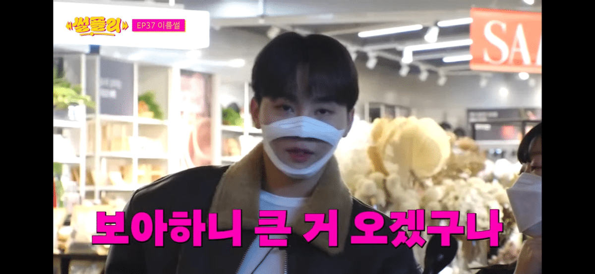 오늘 썰플리에서 추천받은 부승관 자녀 이름 | 인스티즈