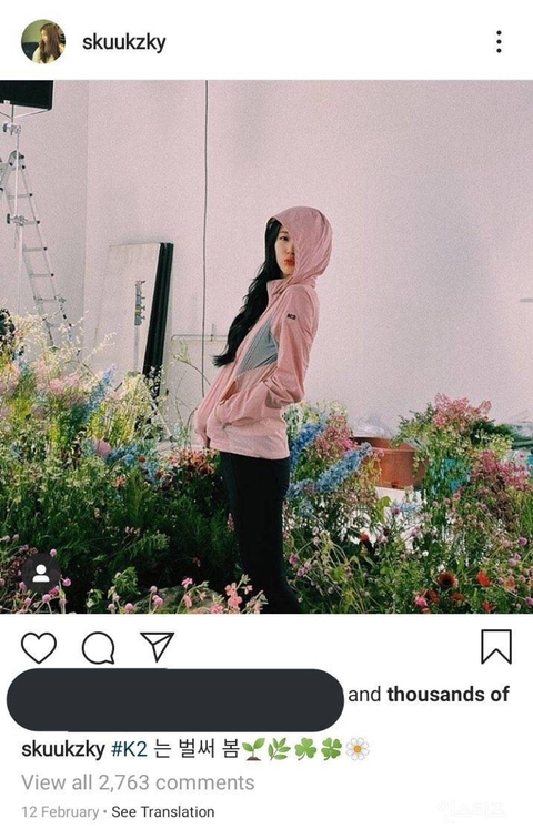 왜 열애설 안 나는지 궁금한 럽스타그램 | 인스티즈