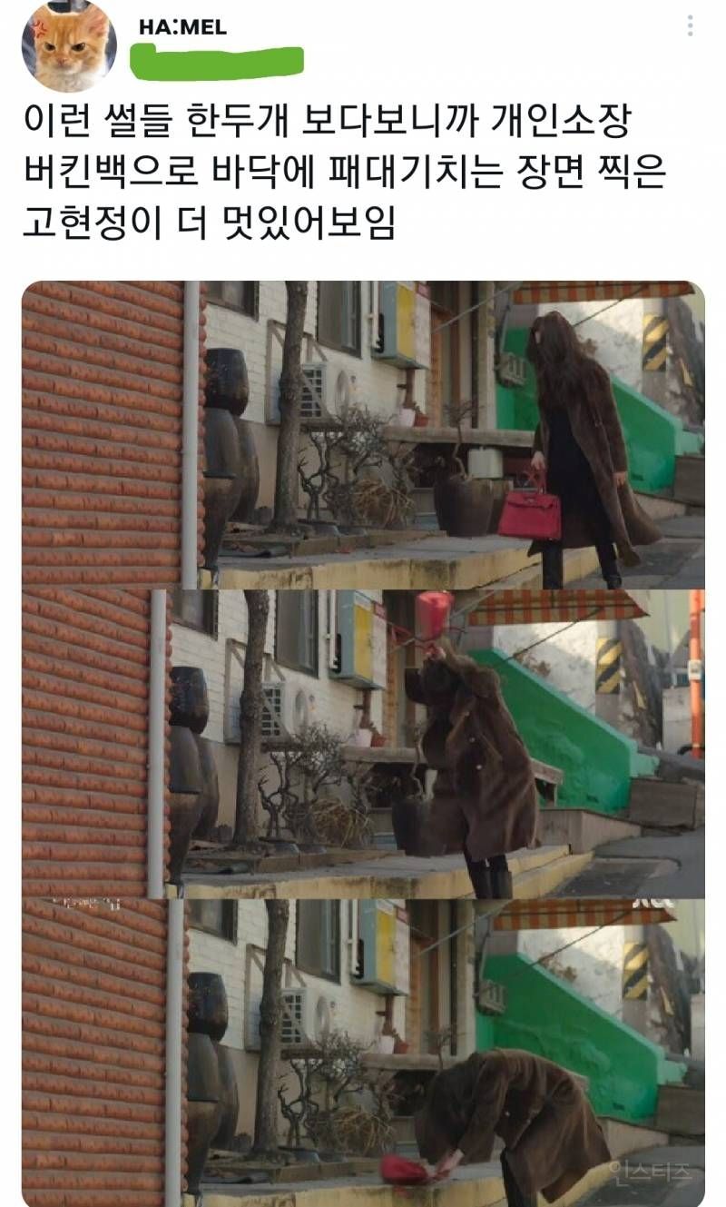 영화계에 소품 협찬하면 절대로 안되는 이유.twt | 인스티즈