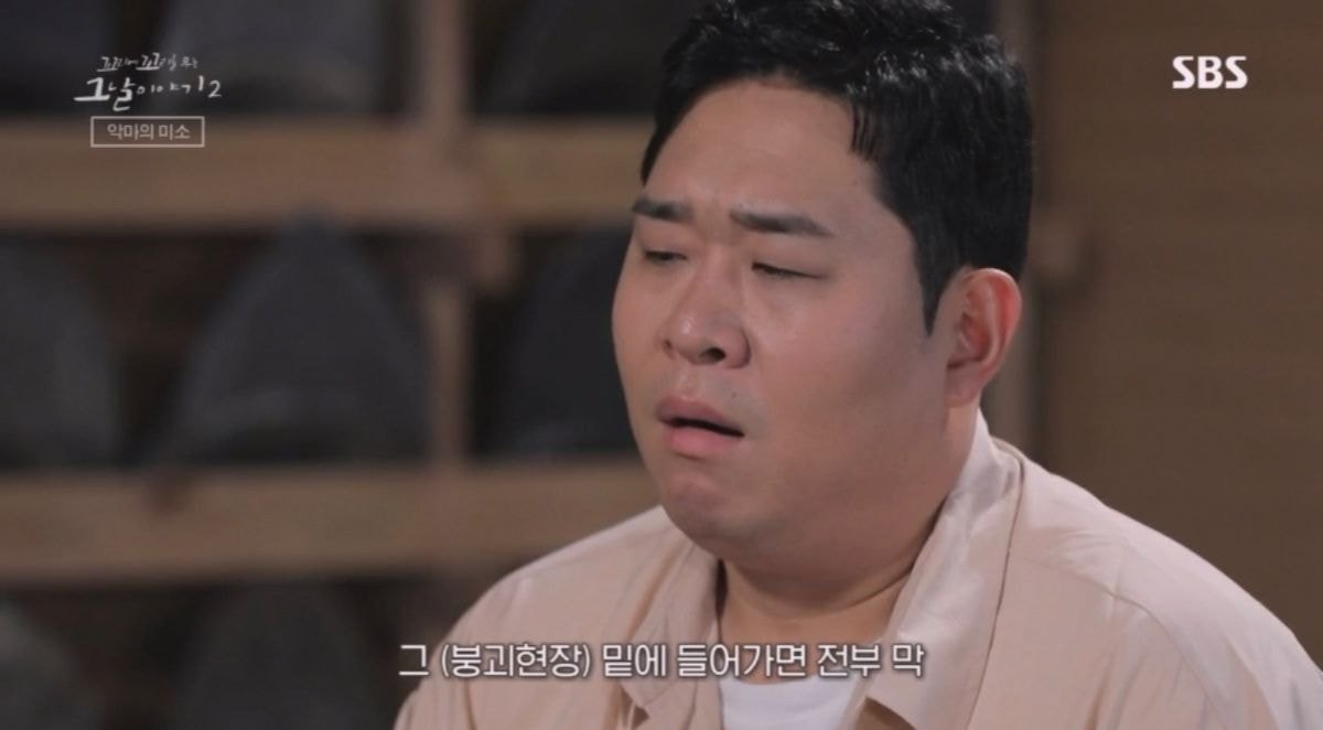 [꼬꼬무] 악마의 미소라고 불리는 이 유명한 사진 알아? | 인스티즈