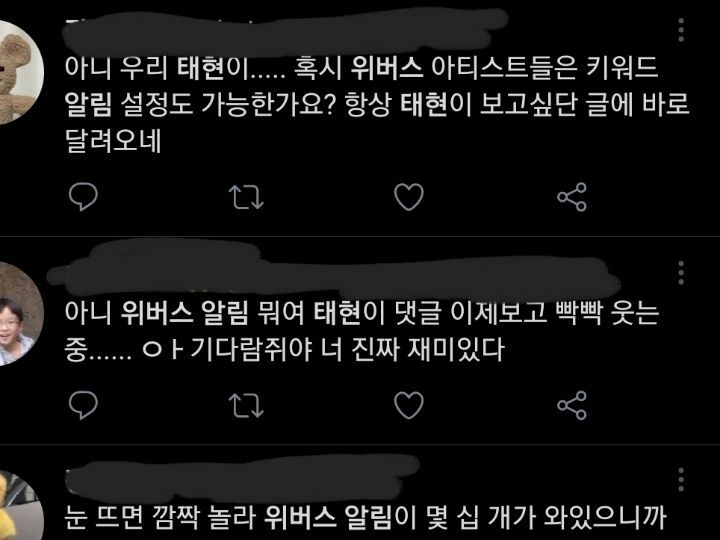 한결같이 팬 편지 인증 해 주는 아이돌 | 인스티즈