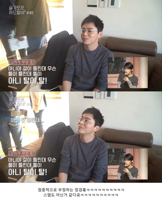 조정석 과거사진 부정하는 정경호와 신원호.jpg | 인스티즈