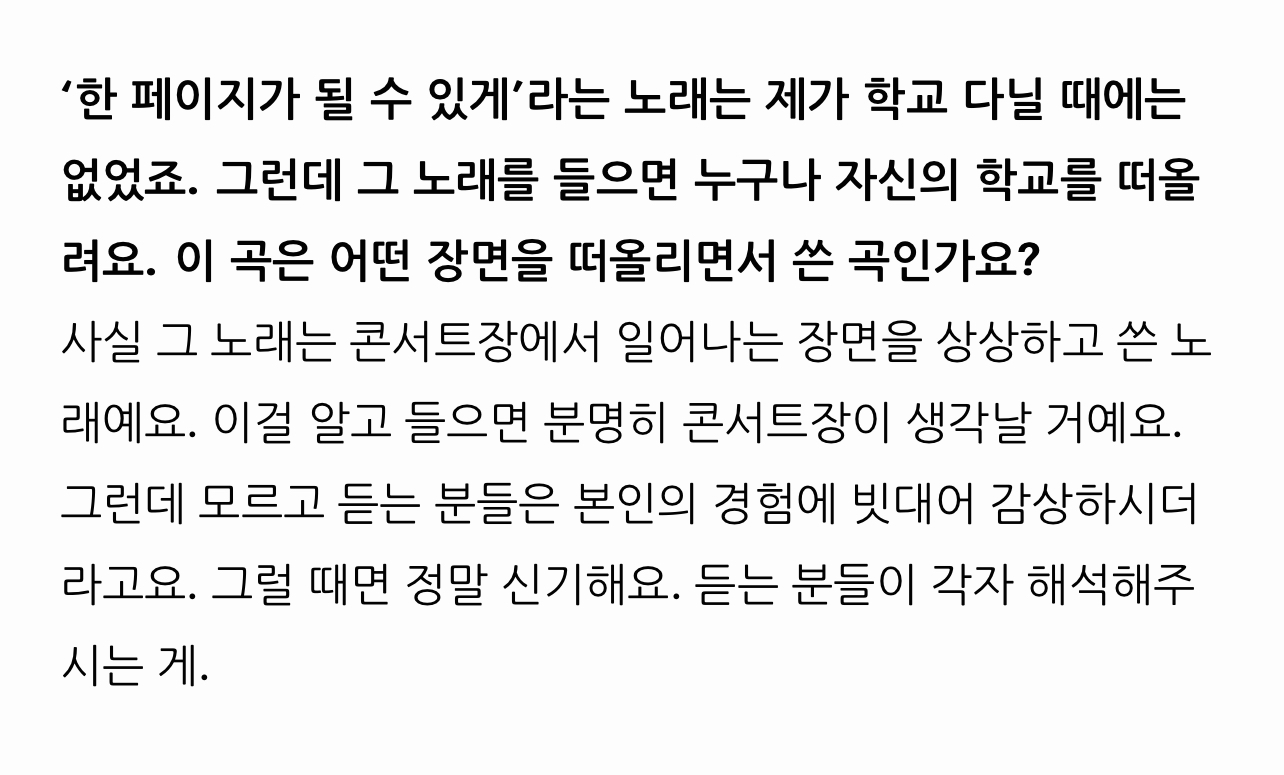 데이식스 영케이 얼루어 10월 호 화보 | 인스티즈