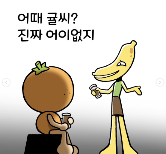 신입 때 일못해서 혼날 때 제일 조심해야 하는 유형의 개쓰레기 선배.jpg | 인스티즈