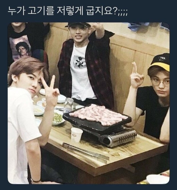 아이돌 제목학원 모음 | 인스티즈