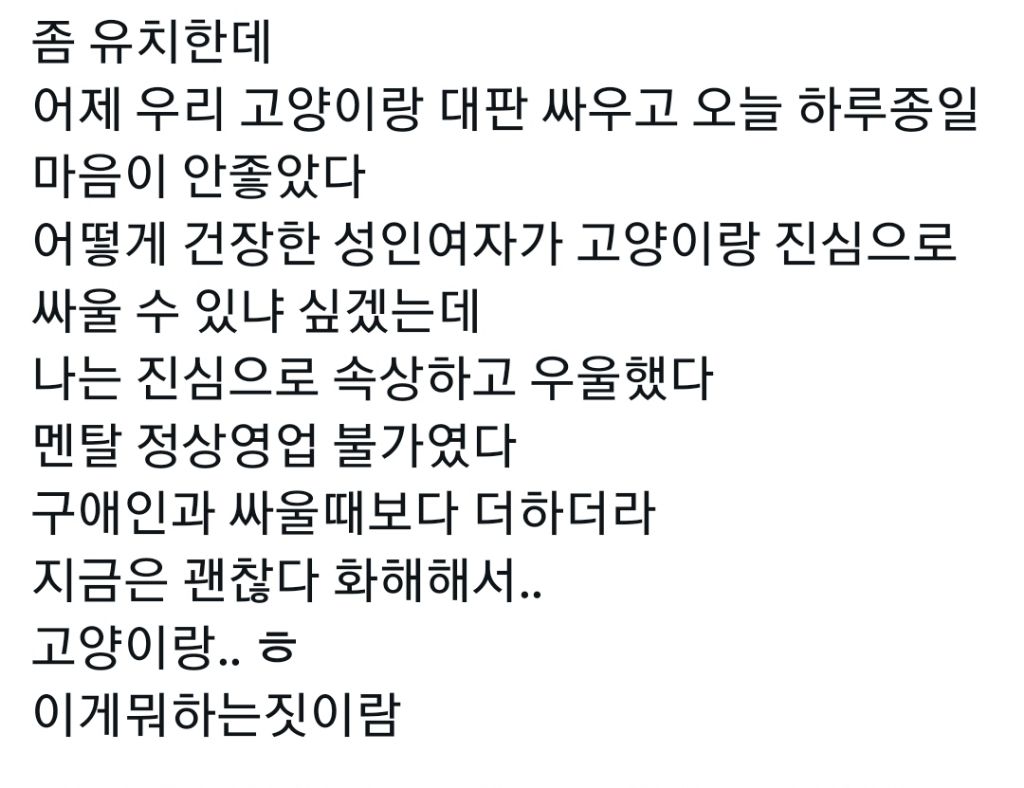 자꾸 교수님이 채찍피티?? 로 과제 하지말라고 하시는데 도대체 채찍피티가 뭔가요.? | 인스티즈