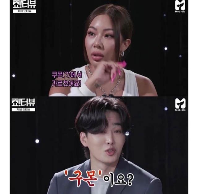 구몬 수학 선생님이었던 제시 | 인스티즈