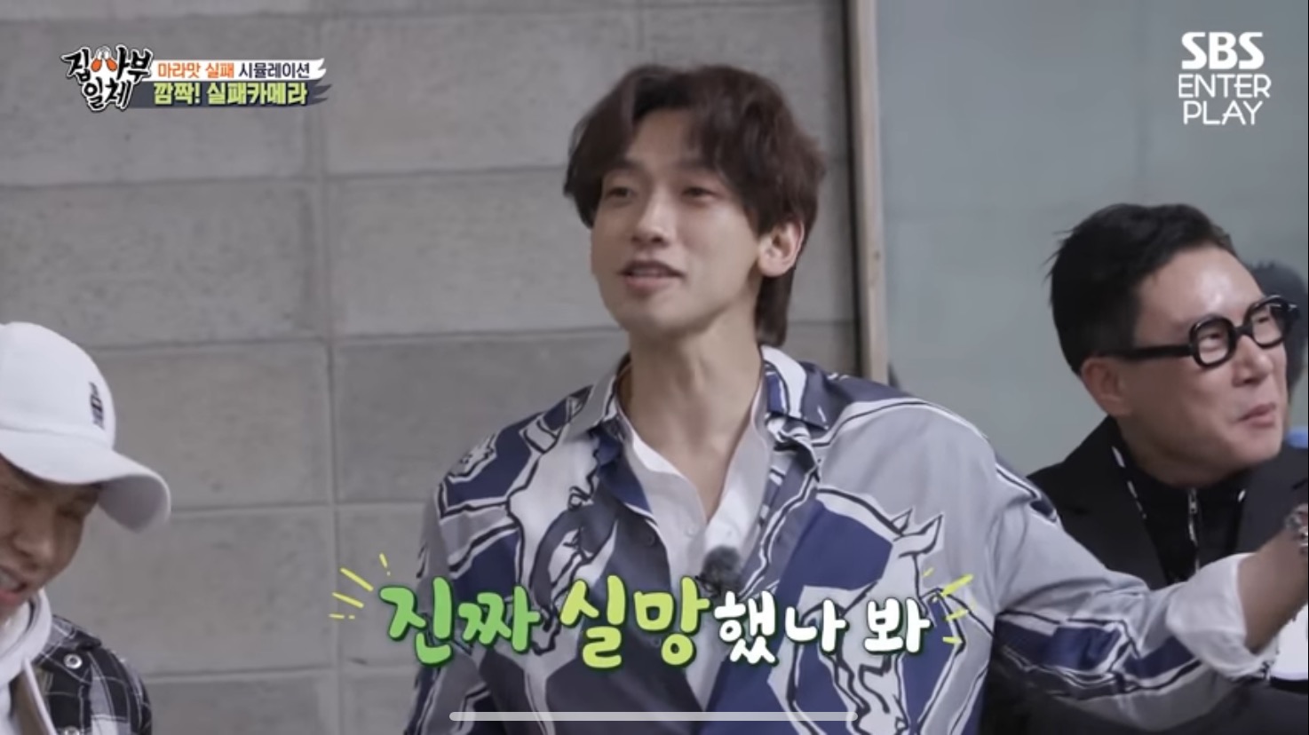 누구보다 진심이었던 차은우.jpg | 인스티즈