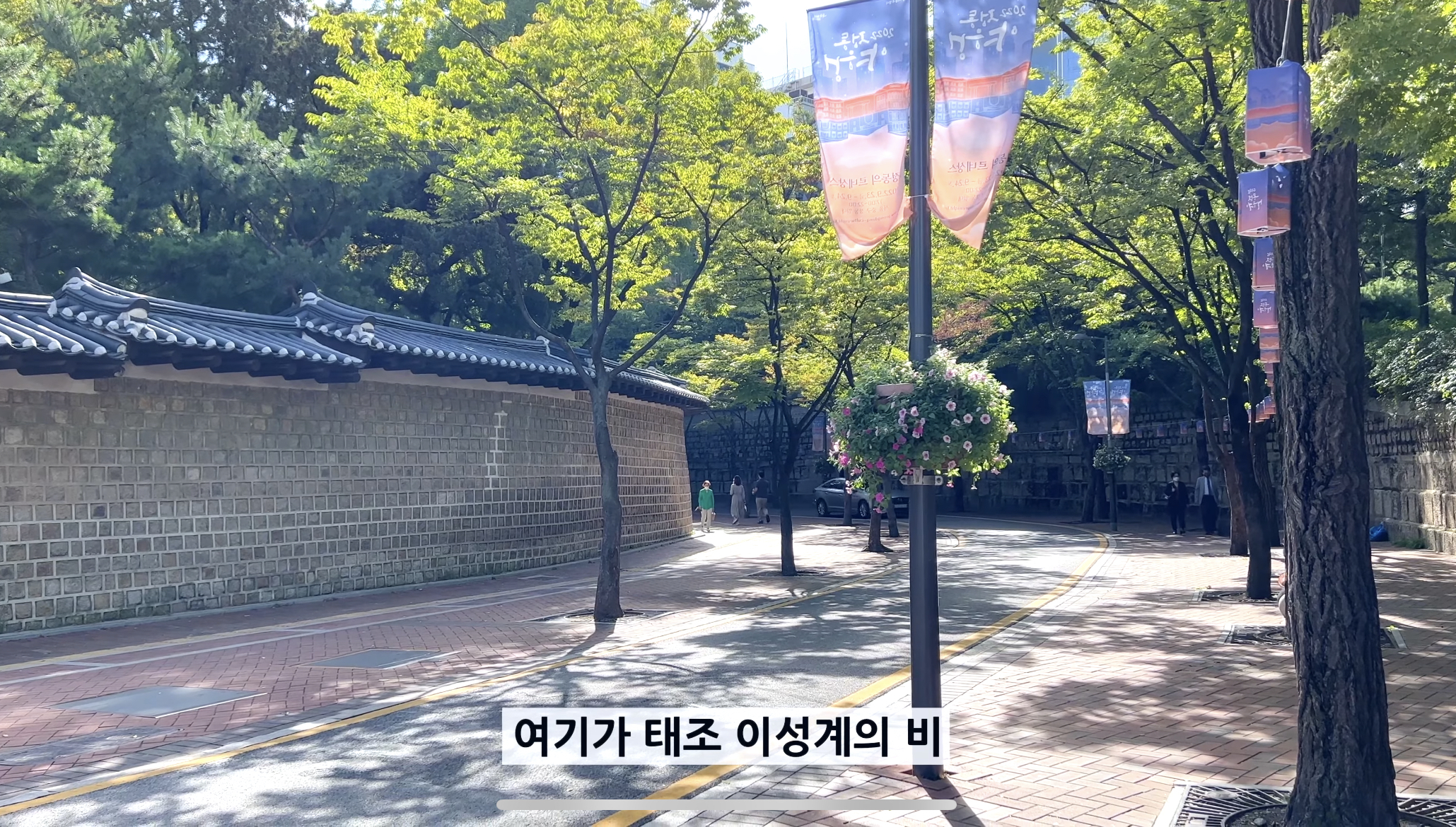 한국인 보다 더 한국인같은 파비앙의 정동 소개영상 | 인스티즈