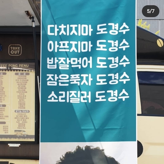 진심이 느껴지는 김우빈의 도경수(디오) 사랑+ 또 추가 됨(new) | 인스티즈