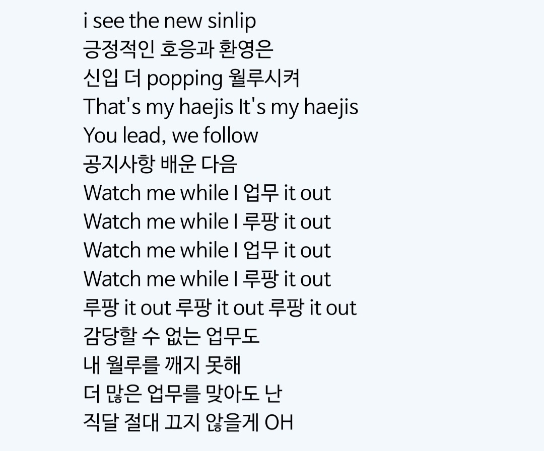 곧 토요일이라 기뻐서 올리는 직달웃,,(New) | 인스티즈