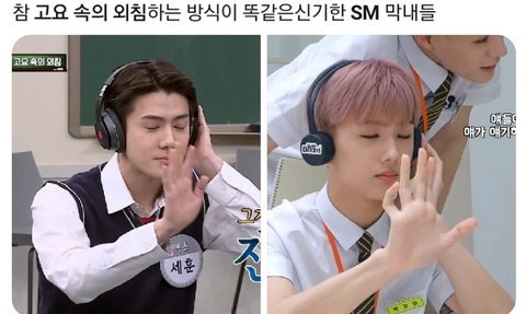 아이돌 제목학원 모음 10 | 인스티즈