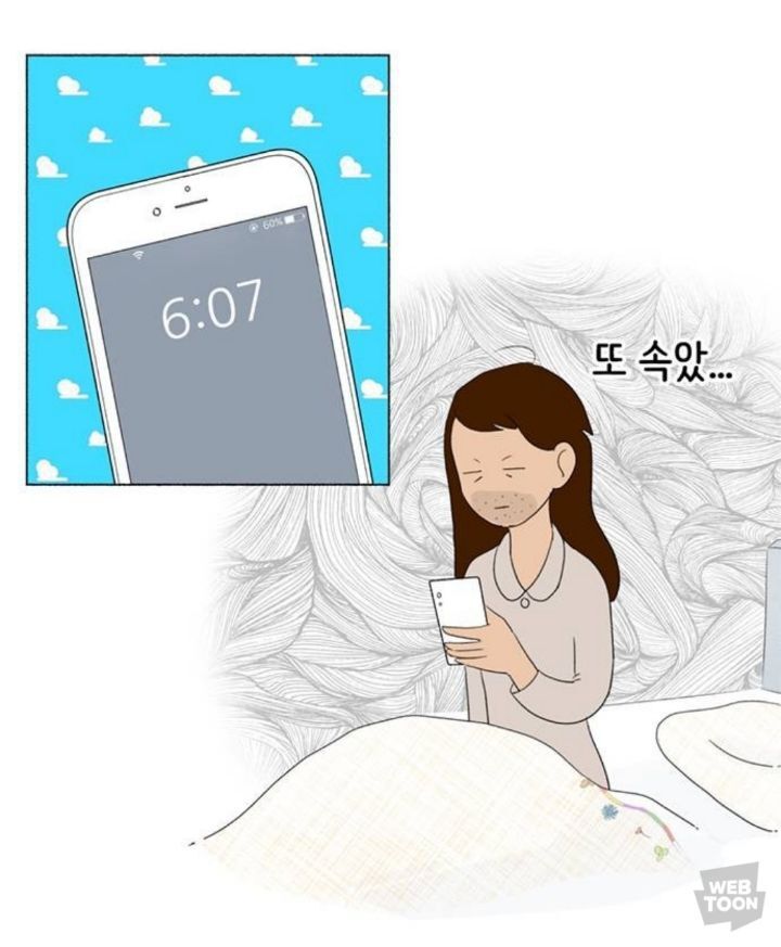 직장이랑 가까워서 할머니집에서 살게됐는데 더 일찍 일어나는거 실화? | 인스티즈
