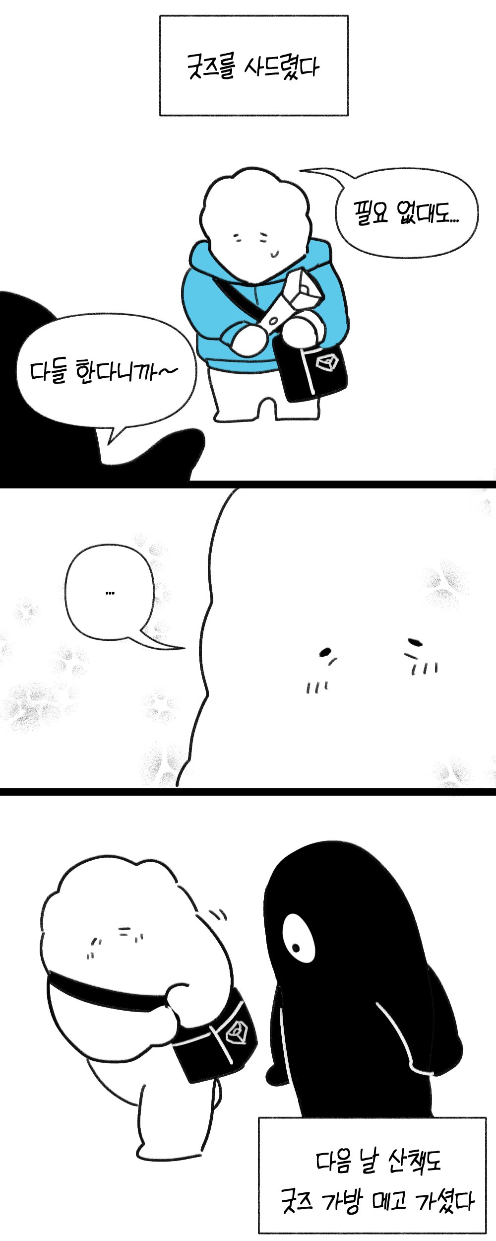 할머니 모시고 임영웅 콘서트 다녀온 손녀의 후기.twt | 인스티즈