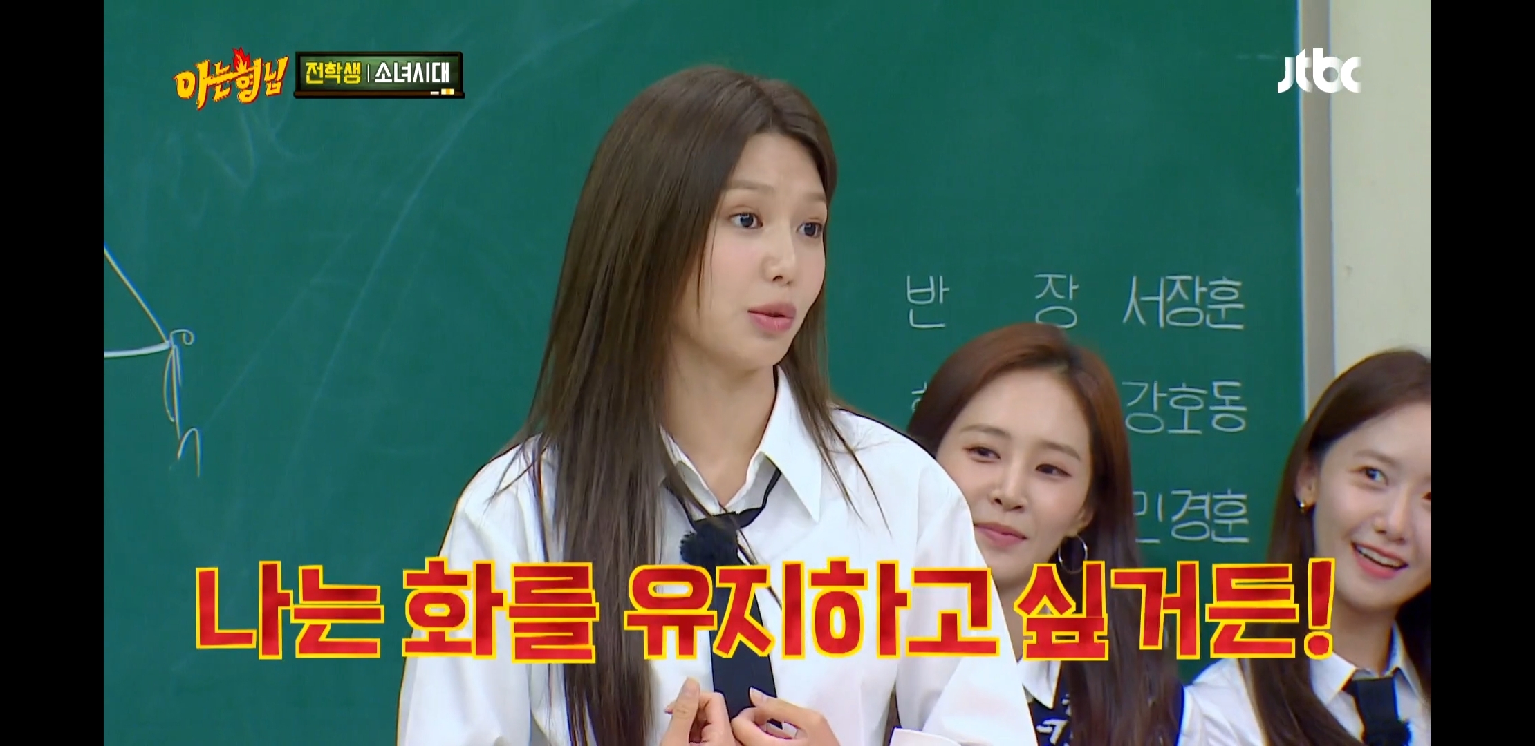 소녀시대 뮤비 촬영 현장에서 윤아가 만만하니 부른 이유 | 인스티즈