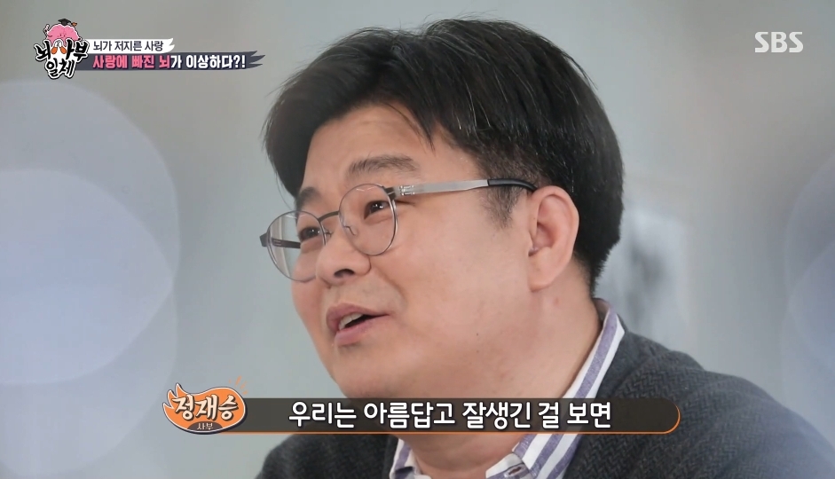 사랑이 필요없는 이유 | 인스티즈