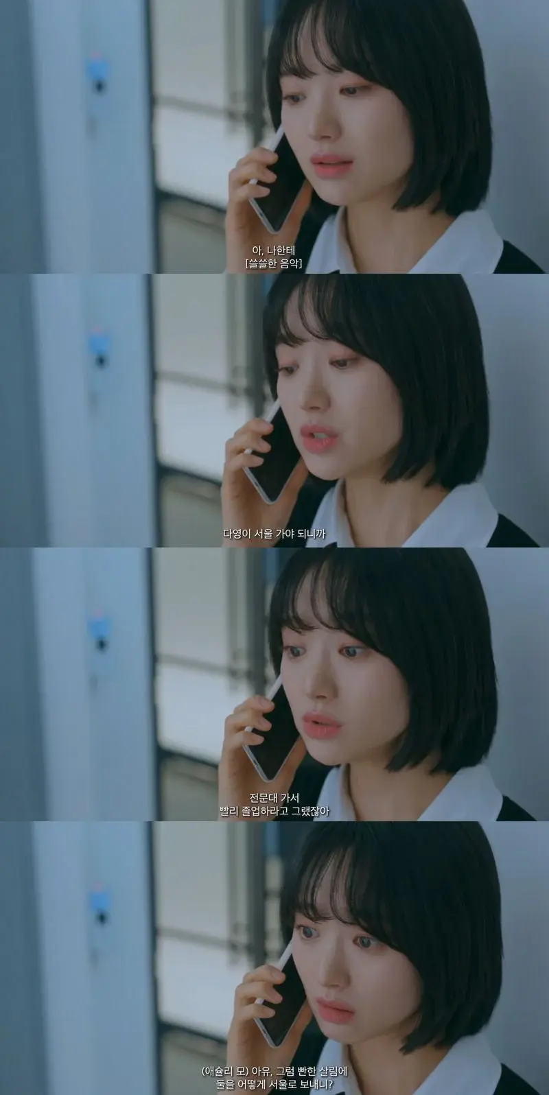 겪어본 사람만 안다는 첫째의 서러움 | 인스티즈