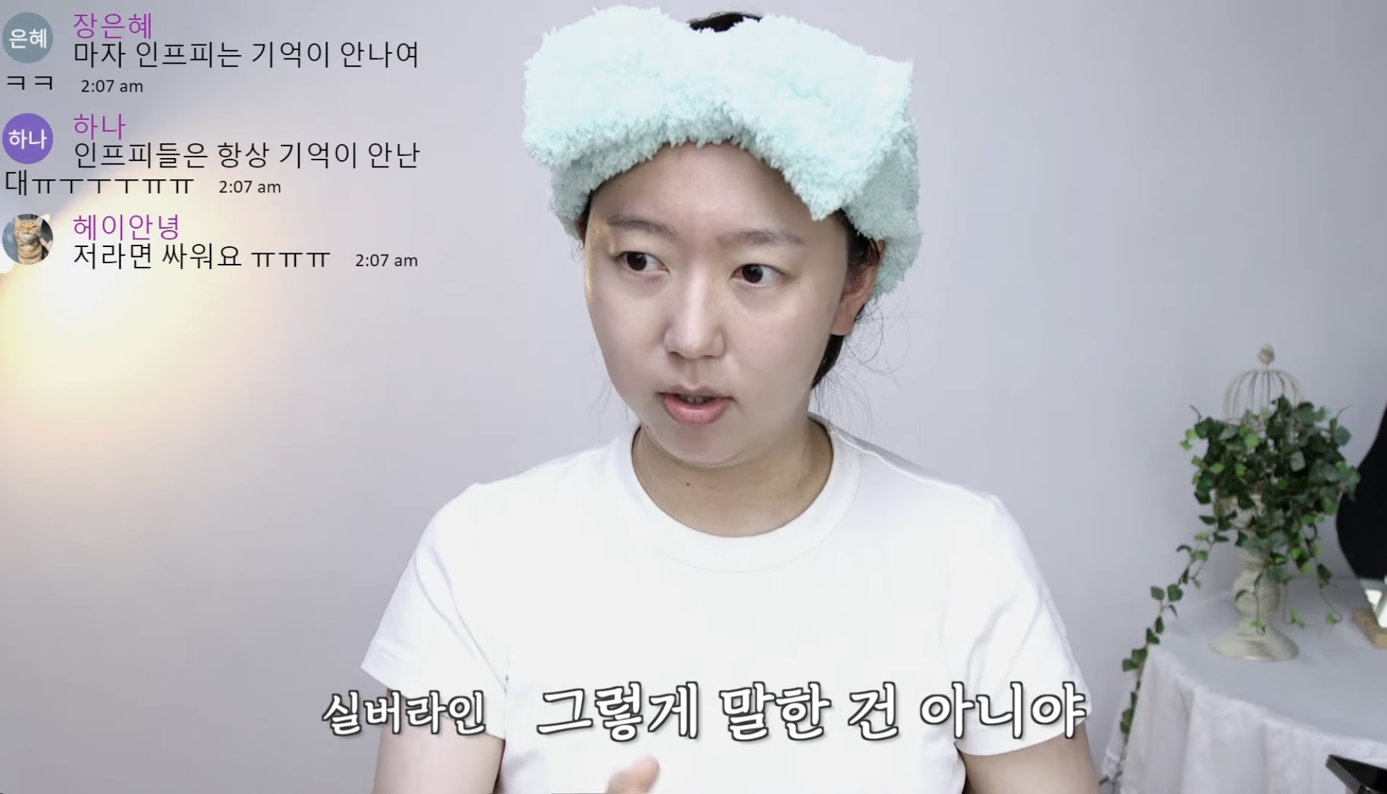 INFP 와 INTJ 다툼 상황에서 나는 어느쪽에 더 공감되는지 투표해보기 | 인스티즈