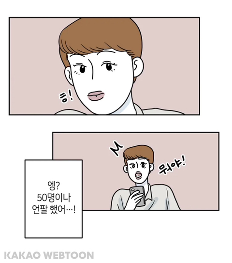 꾸미는 거 좋아하는 인플루언서가 변하는 과정 | 인스티즈